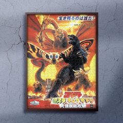 Godzilla Giant Monsters All Out Attack 1000 Piece Puzzle (Godzilla Mothra And King Ghidorah Japanese Movie)