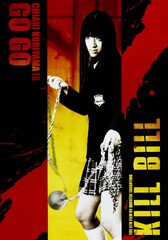 Kill bill vol. 1 movie– classic 00’s vintage